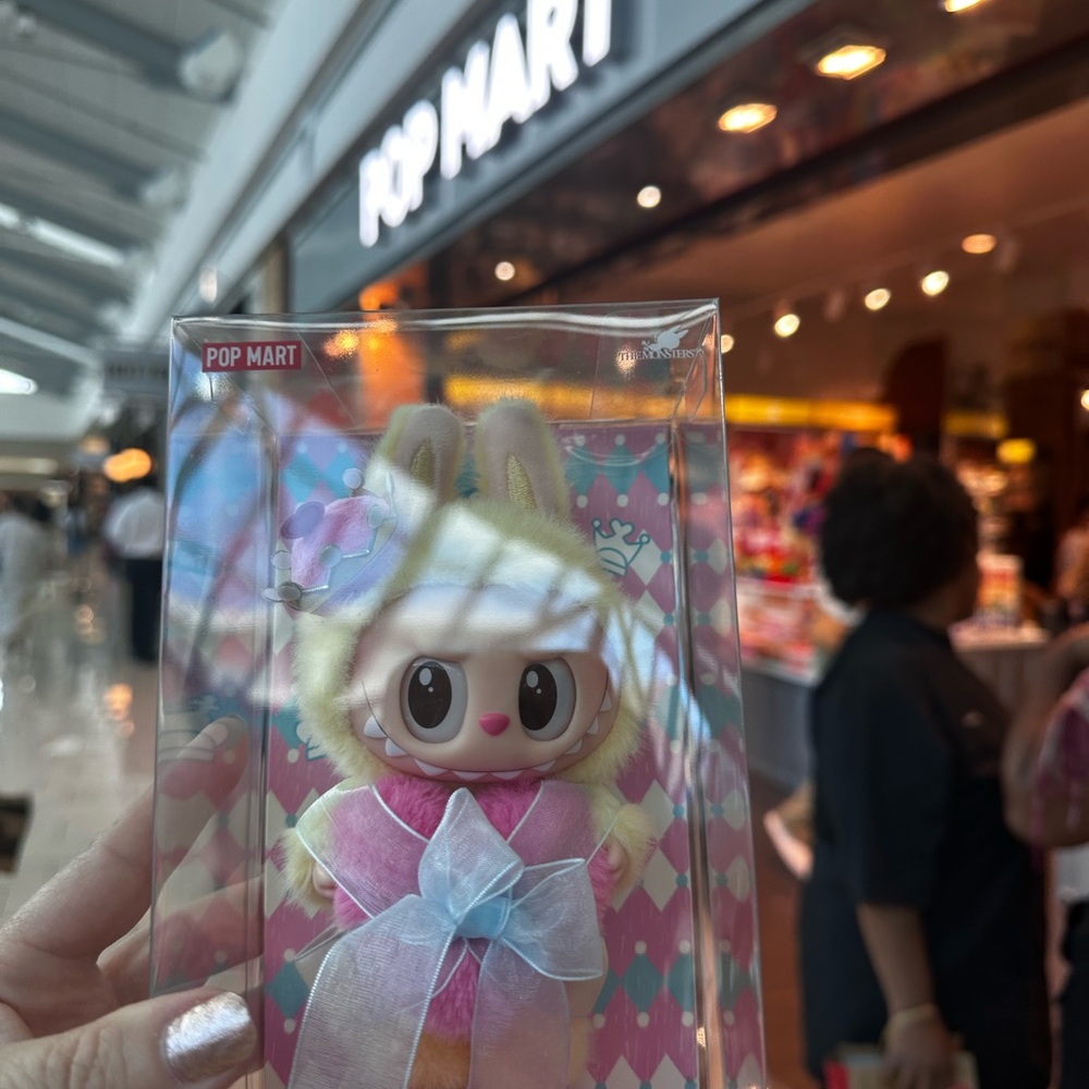 Pop Mart labubu Figure with Pink and Yellow Outfit